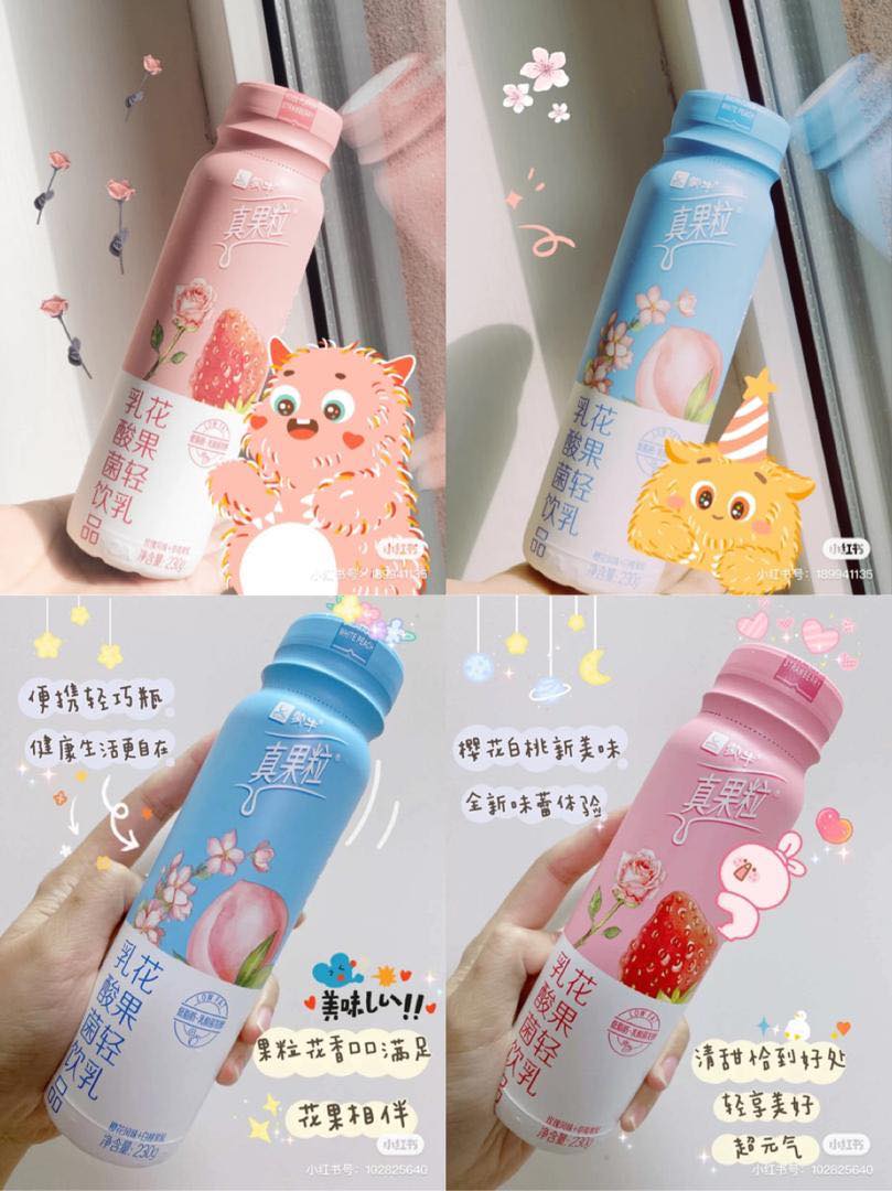 Yogurt Drink (Sakura) 230g